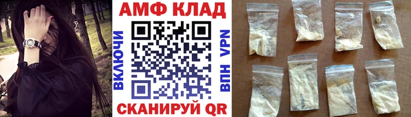 наркотики  Талица  блэк спрут как зайти  Amphetamine Premium 