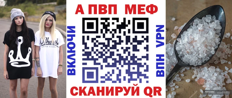 Альфа ПВП мука  продажа наркотиков  Талица 