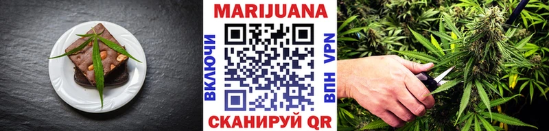 Печенье с ТГК марихуана  Талица 