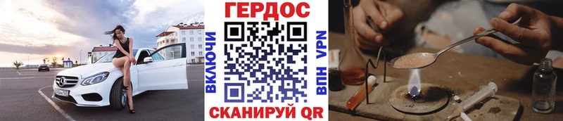 ГЕРОИН VHQ  Талица 