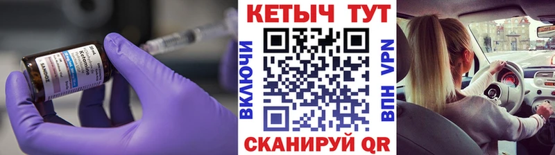КЕТАМИН VHQ  наркотики  Талица 