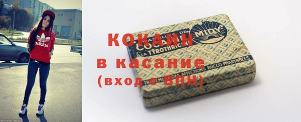таблы Арсеньев