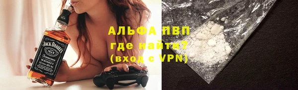 таблы Арсеньев