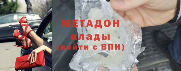 таблы Арсеньев