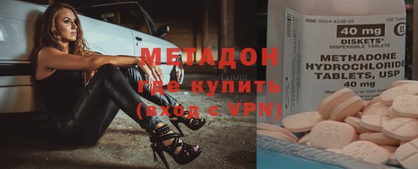 кокаин перу Армянск