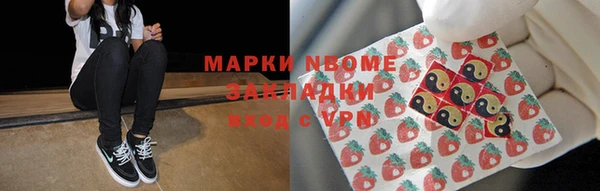 скорость mdpv Аркадак