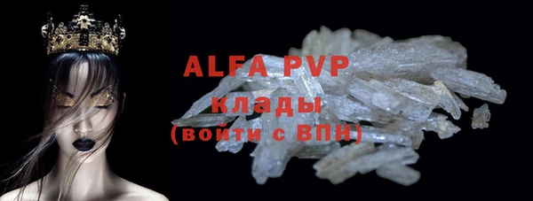 таблы Арсеньев
