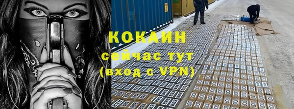 кокаин перу Армянск