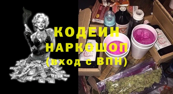кокаин перу Армянск