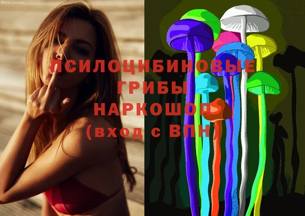 кокаин перу Армянск