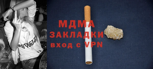 таблы Арсеньев