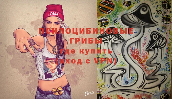 метамфетамин Пересвет