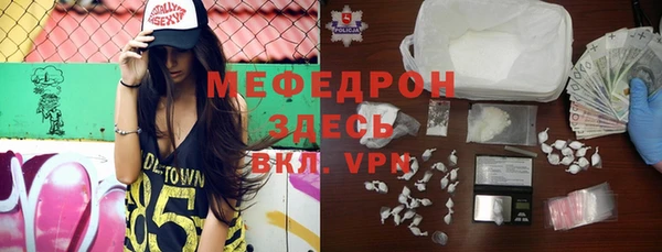 таблы Арсеньев