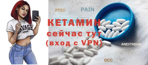 метамфетамин Пересвет