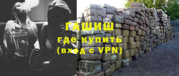 таблы Арсеньев
