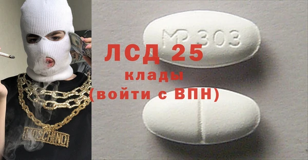 таблы Арсеньев