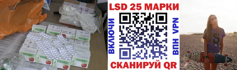 ЛСД экстази кислота  Талица 
