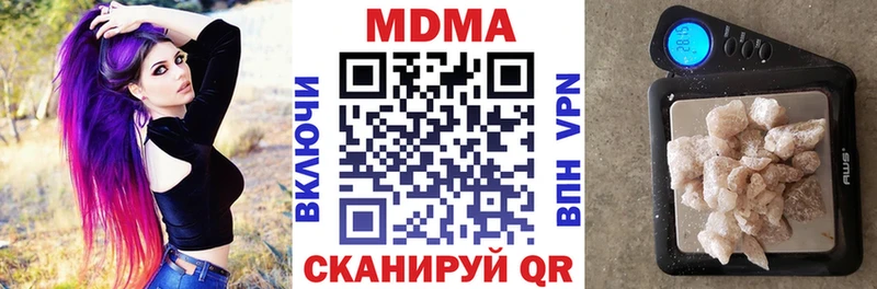MDMA молли  купить наркоту  Талица 