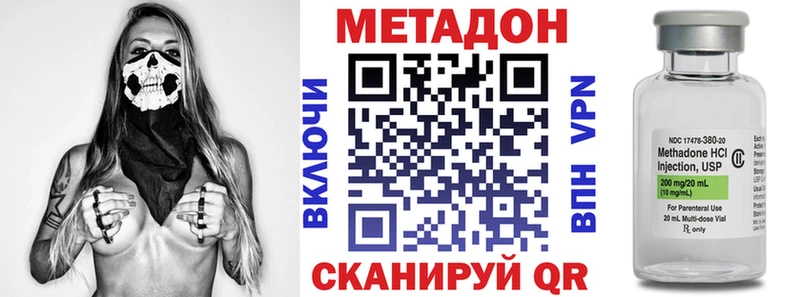 Метадон methadone  Талица 