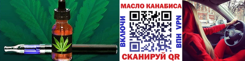 Дистиллят ТГК гашишное масло  Талица 